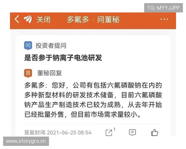 佩德里上限是否被夸大?技术特点与成长天花板分析
