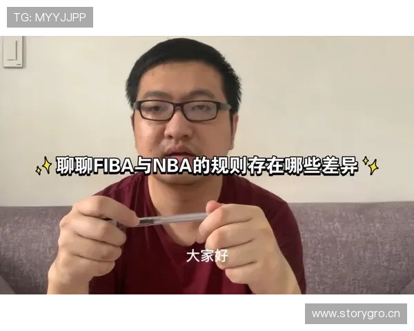 NBA与FIBA暂停规则对比：差异与实战影响深入解析