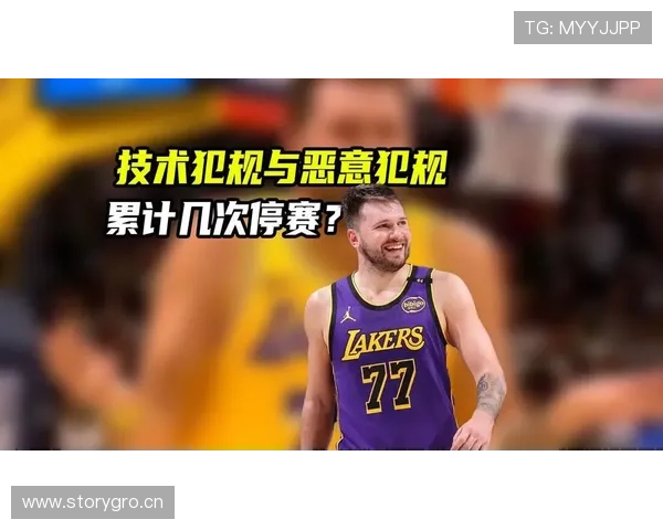 技术犯规究竟指什么？篮球规则中教练技术犯规的判罚标准详解
