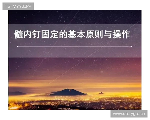 篮球规则中同时出界判定的球权归属原则及详细解析内容说明
