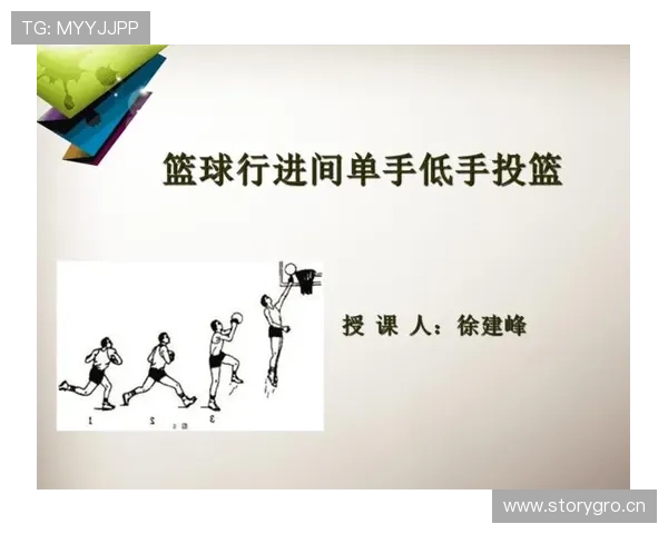 篮球规则：投篮动作判定标准与流程解析
