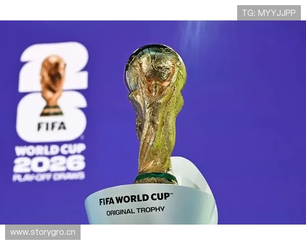 2026世界杯跨国比赛对分组规则有影响吗 2026世界杯跨国比赛对分组规则有影响吗
