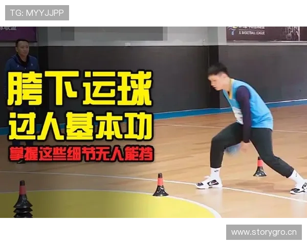 运球时到底哪些动作才算违规？掌握这些规则避免被吹
