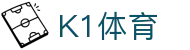 k1集团(体育股份有限公司)-十年品牌 值得信赖